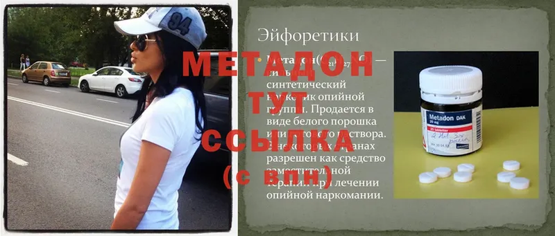 закладки  Кизляр  МЕТАДОН methadone 